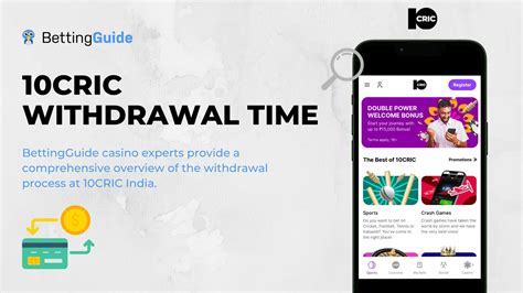 10cric withdrawal
